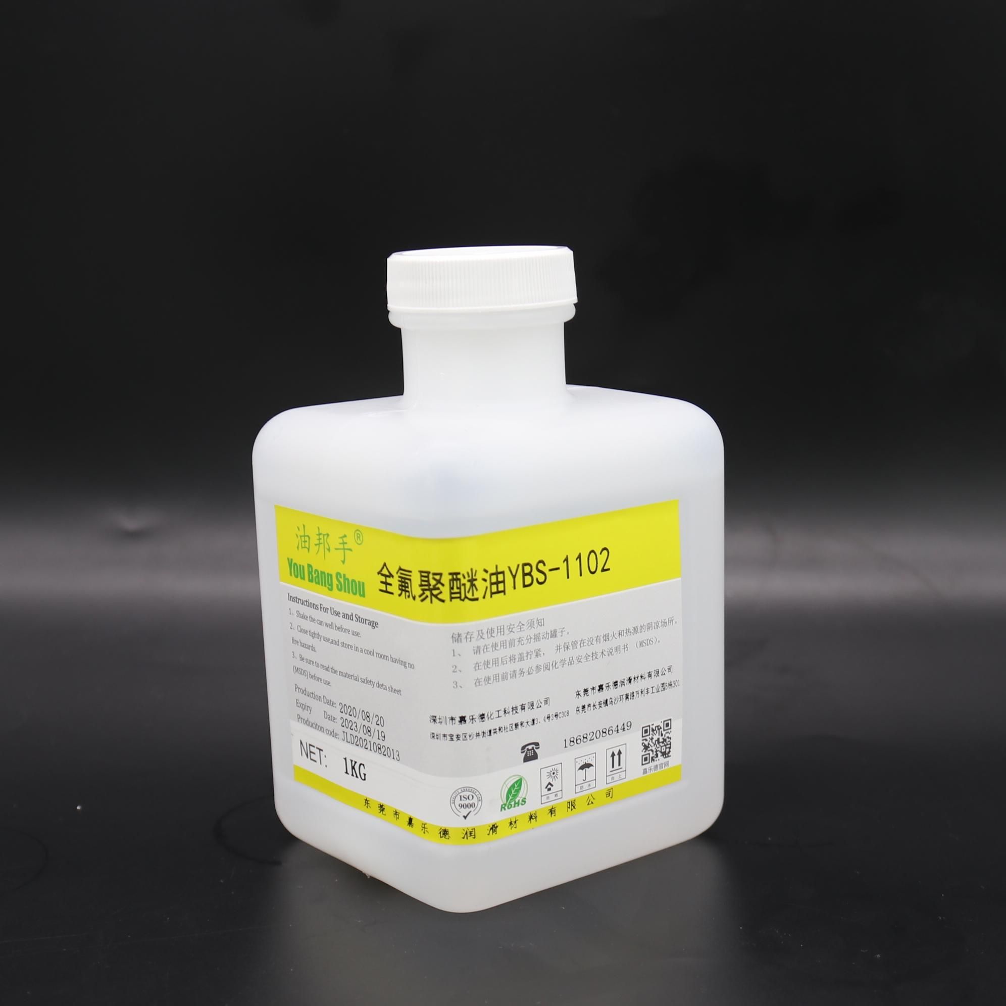 Vacuum Pump Oil Corrosion Resistance Perfluoropolyether Oil PFPE Lubricant