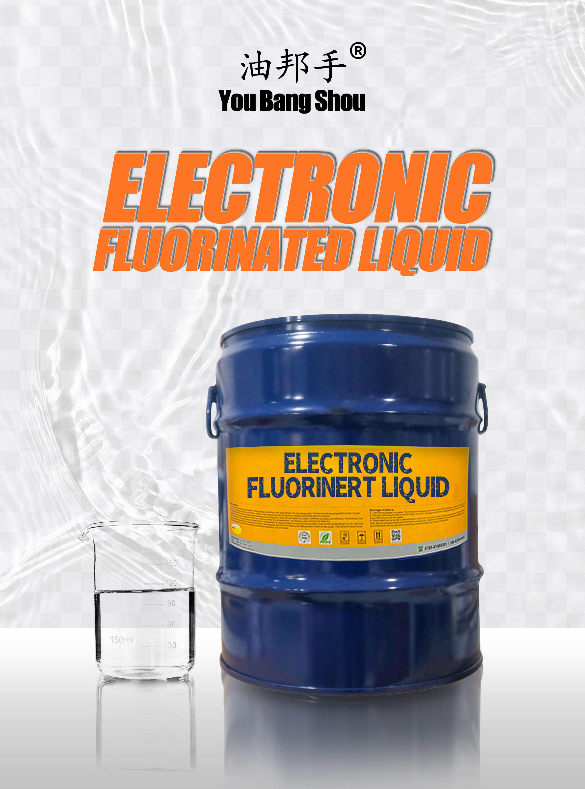 Electronic Fluoride Liquid 7200 Hydrofluoroether Semiconductor Wafer Cleaning PFPE Coolant