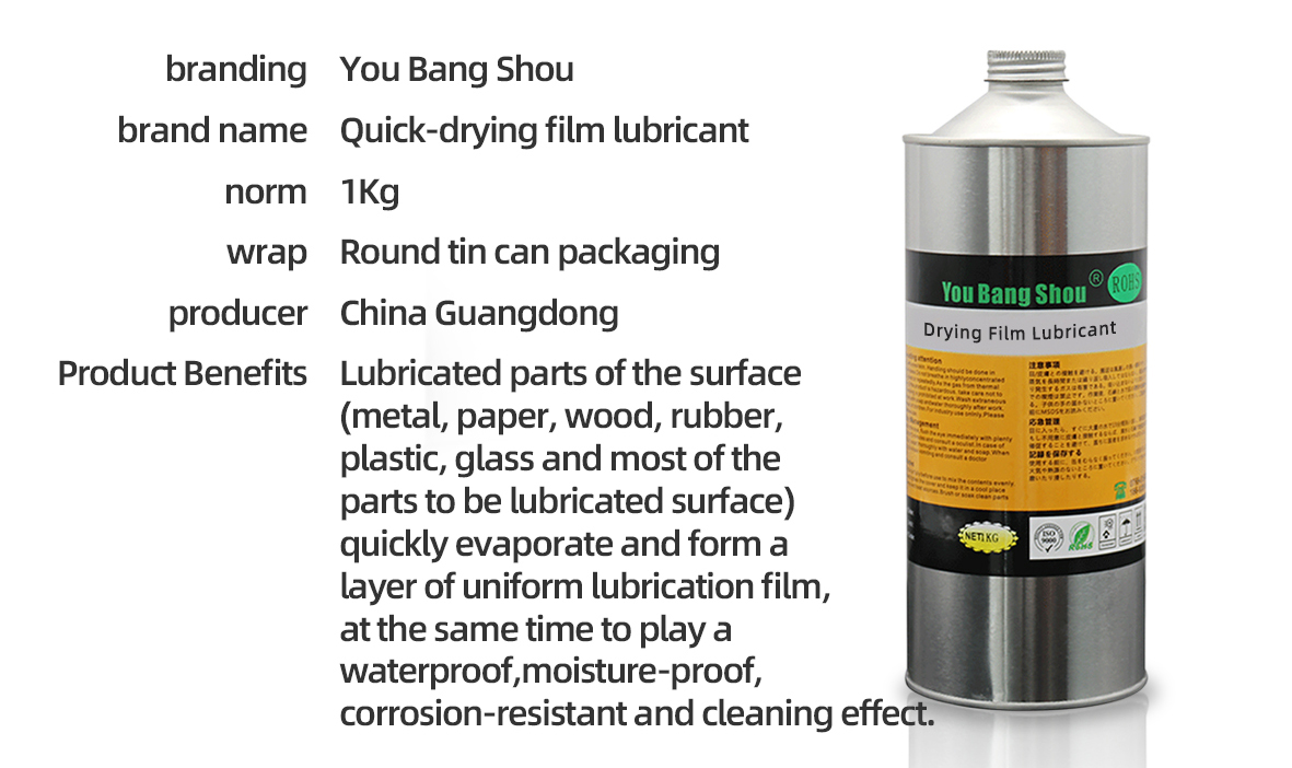 Jialede Custom Dry Film Oil for Toy Handles – On-Site Sampling in Xiamen