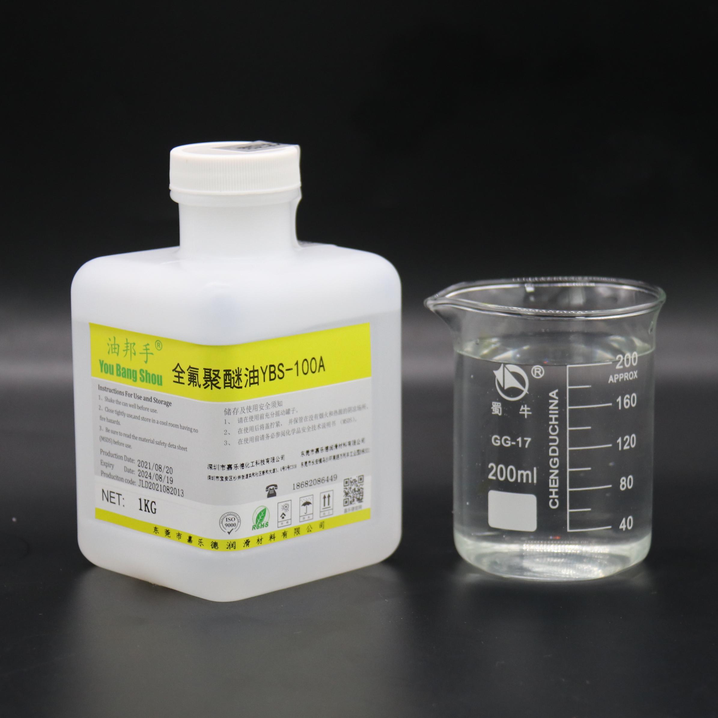 Perfluoropolyether Lubricants | -60°C to 300°C Performance | Jialede