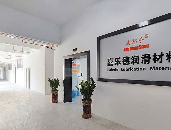 Office Entrance