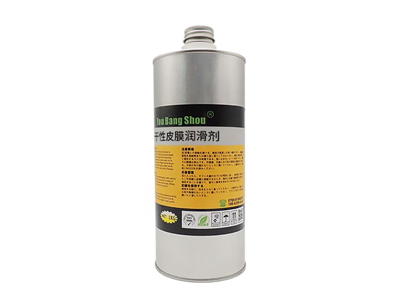 Dry Film Lubricant Replace CFD-409Z Special Lubricant For Electronic Digital Accessories