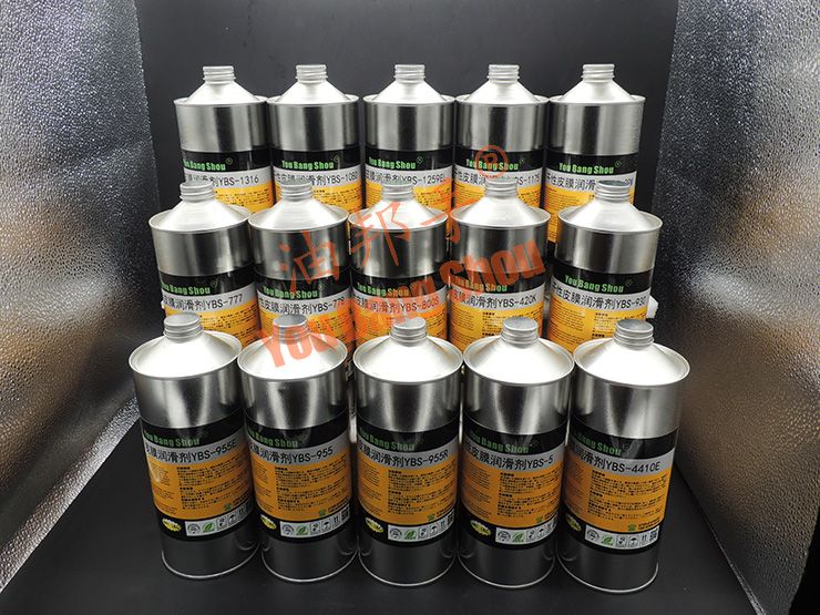 Dry Film Lubricant for Office Equipment Molykote PD930 equival