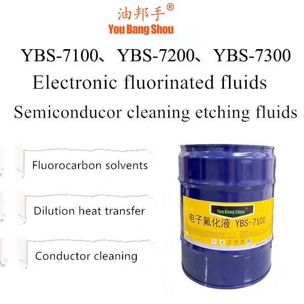 What are the uses of electronic grade fluorinated fluid?